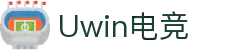 Uwin电竞 - 点燃电竞激情,竞出非凡精彩!